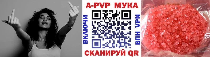 сколько стоит  Ядрин  APVP крисы CK 