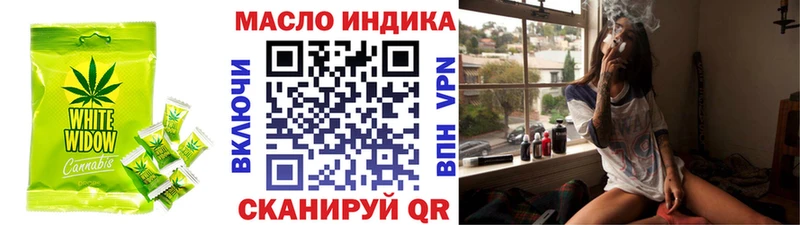 Canna-Cookies конопля Ядрин