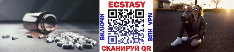 Ecstasy XTC  Ядрин 