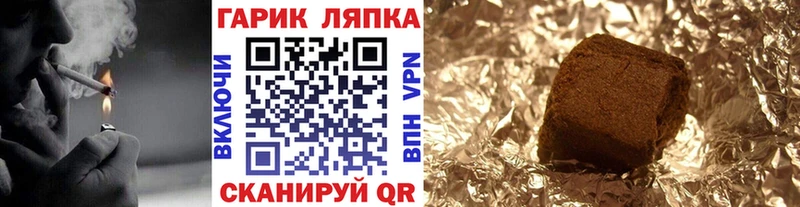 ГАШИШ гашик  Ядрин 