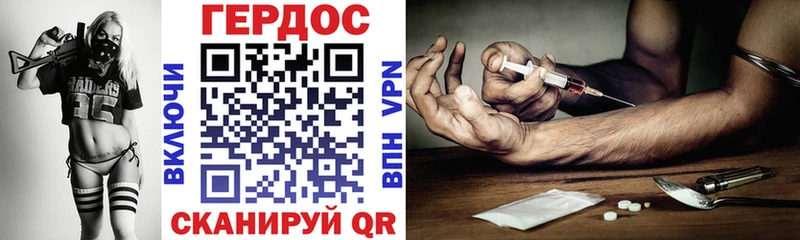 ГЕРОИН Heroin  omg   Ядрин 