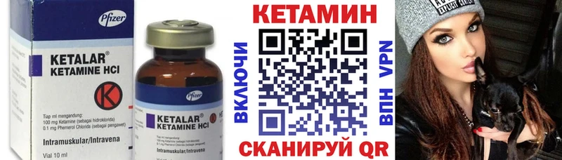 мега ссылки  где купить наркотик  Ядрин  Кетамин VHQ 