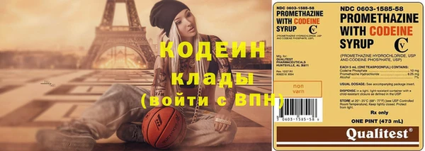 мескалин Костерёво