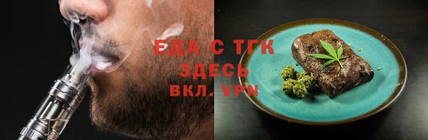 мескалин Костерёво