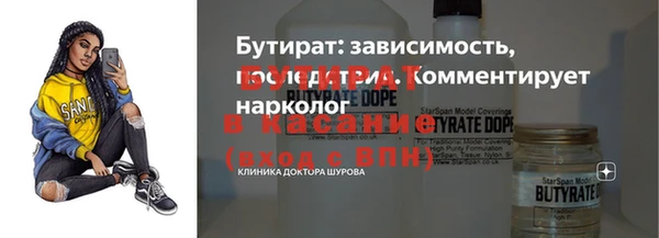мескалин Костерёво