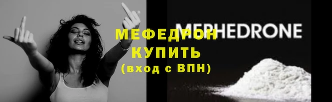 мескалин Костерёво