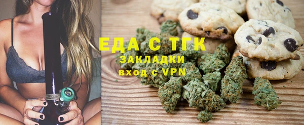 мескалин Костерёво