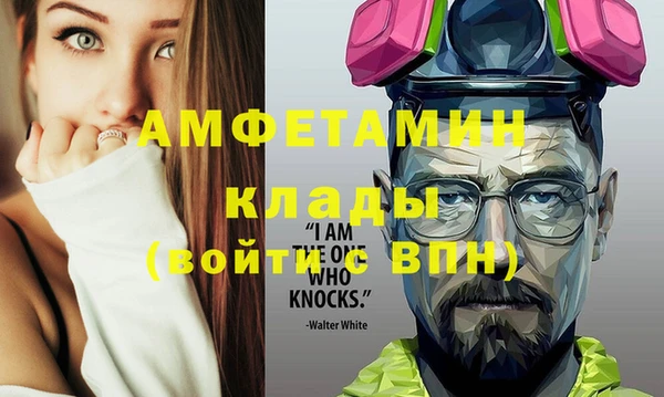 мескалин Костерёво