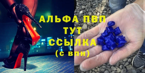 мескалин Костерёво