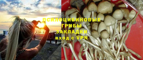 мескалин Костерёво