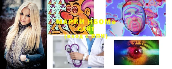 марки lsd Корсаков
