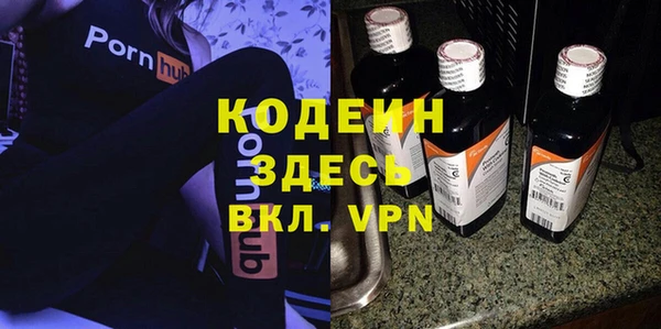 мескалин Костерёво