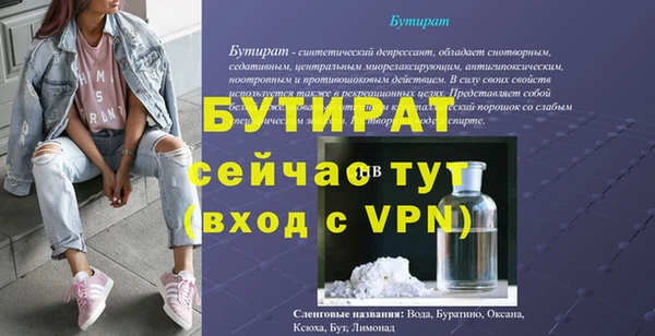 мескалин Костерёво