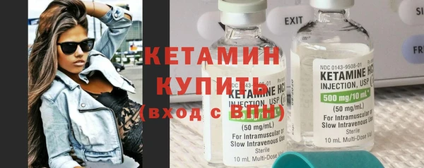 мескалин Костерёво