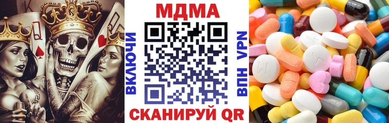 МДМА VHQ цены Ядрин
