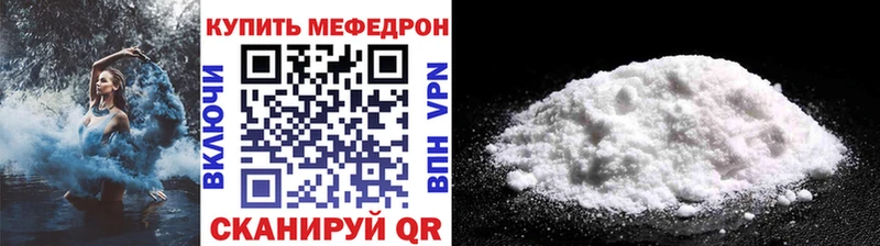 Меф mephedrone  Ядрин 
